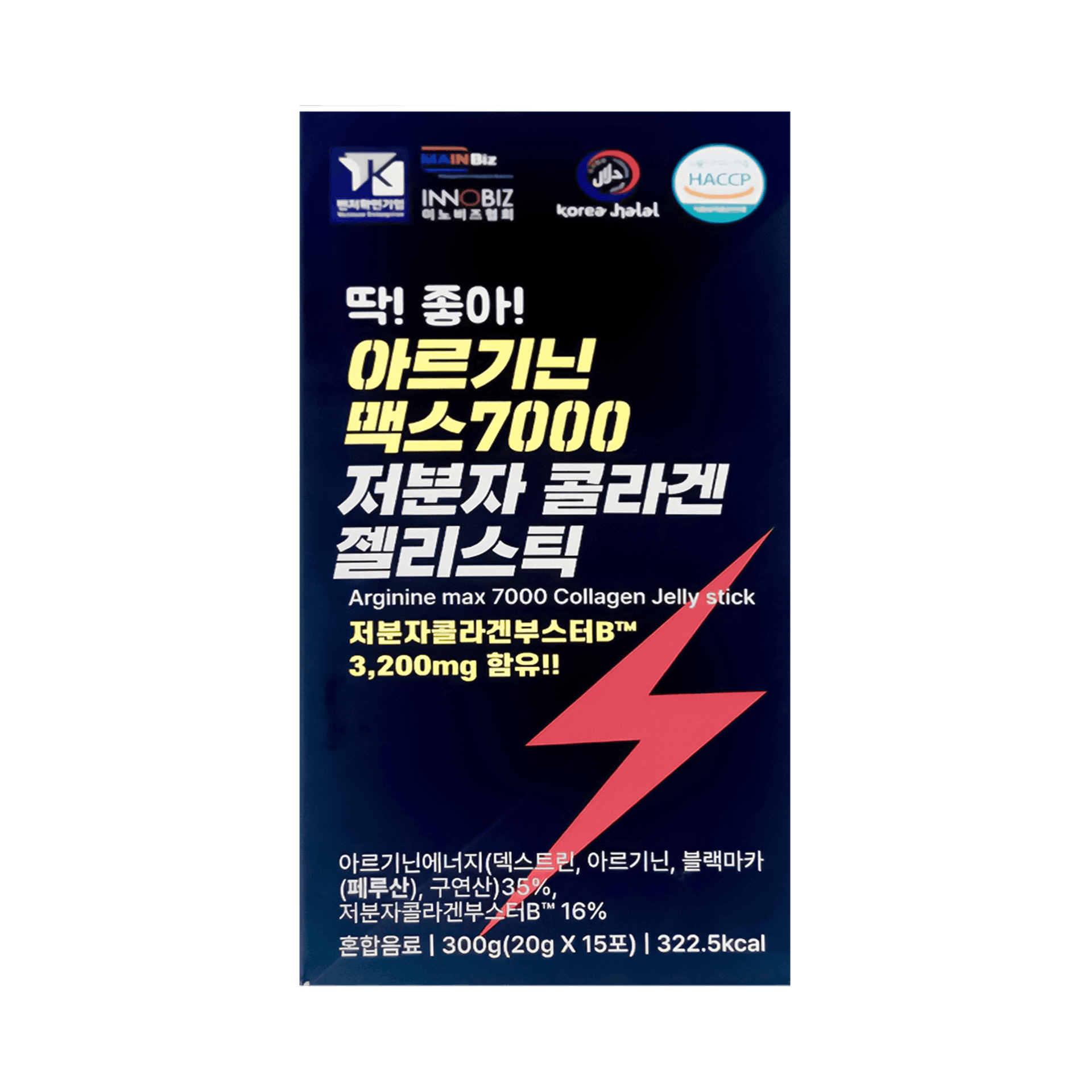 MIPPEUM ARGININE MAX 7000 COLLAGEN JELLY STICK КОЛЛЕГЕНОВЫЕ СТИКИ 
